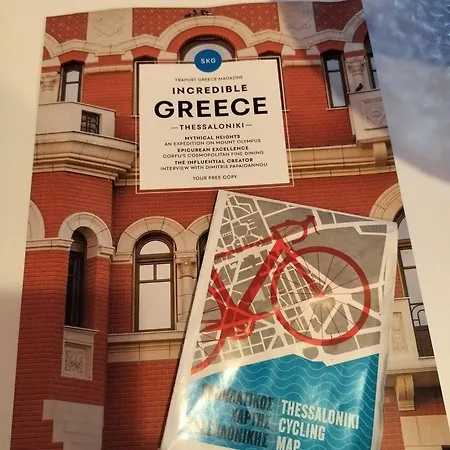 Hermes Trykonos Garden Thessaloniki - Central Oasis With Free Parking *